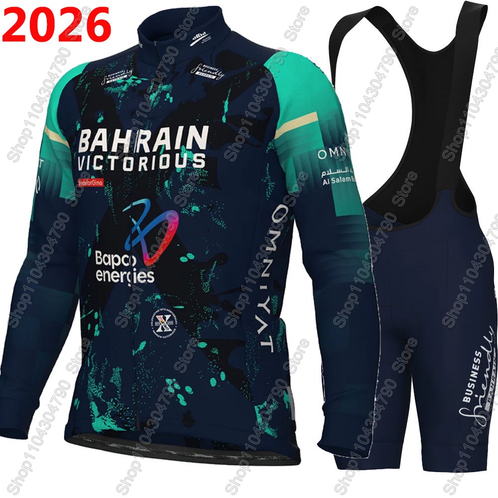 Mountain Biking Shirts - Bahrain Victorious 2026 France Tour Cycling